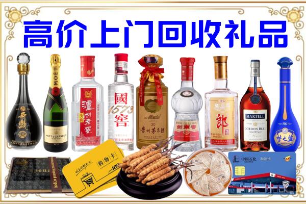 霍州市诚信回收茅台酒瓶