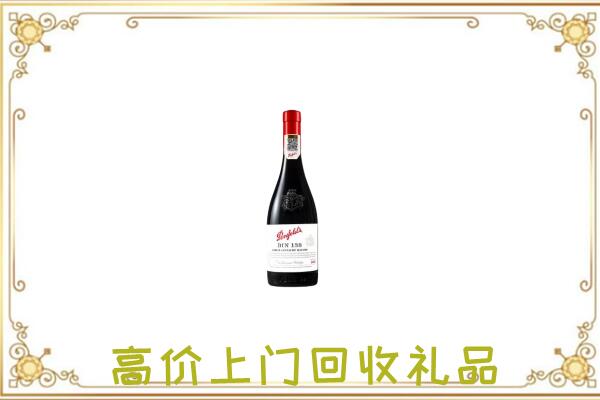 霍州市附近回收奔富