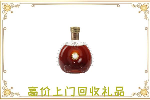 霍州市附近回收路易十三