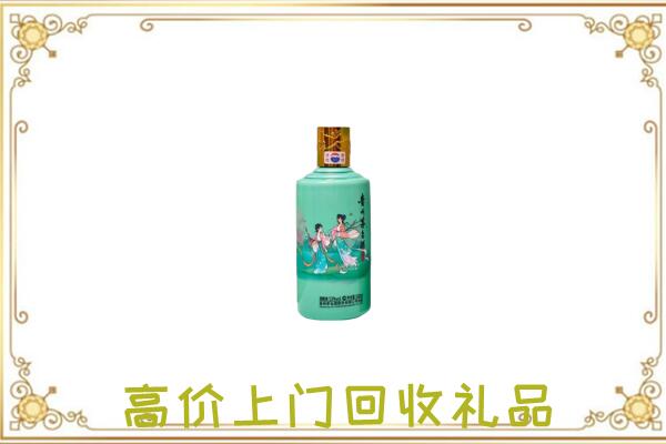 霍州市附近回收24节气茅台酒