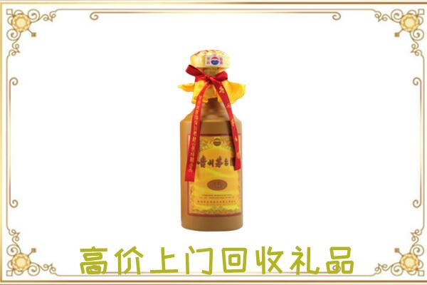 霍州市附近回收15年茅台