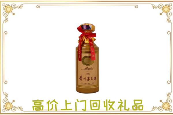 霍州市回收30年茅台