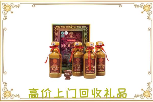 霍州市回收50年茅台