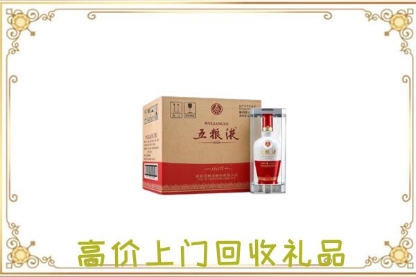 霍州市周边回收五粮液