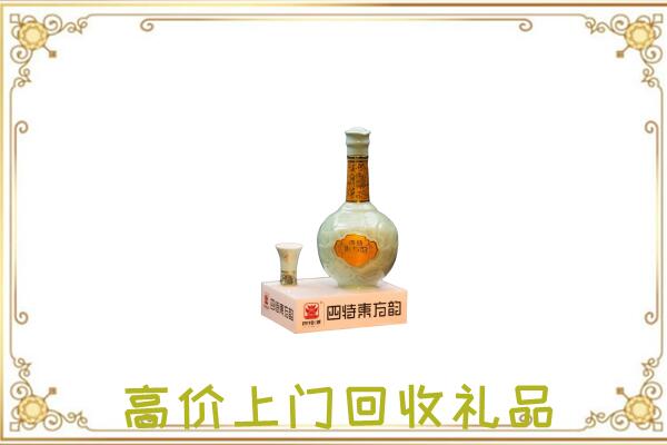 霍州市周边回收四特酒